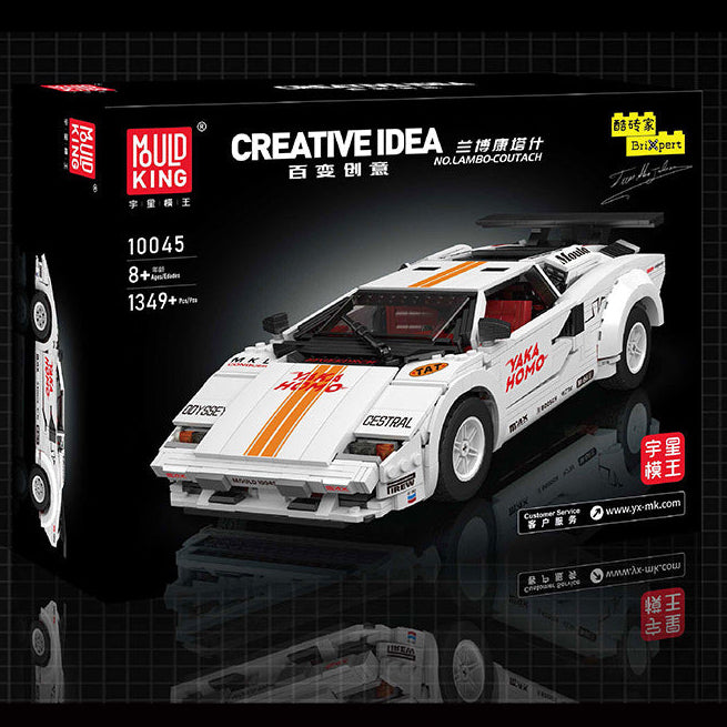 Vintage Rally Edition | 1:8 Scale Display Set (1,349+ pcs)