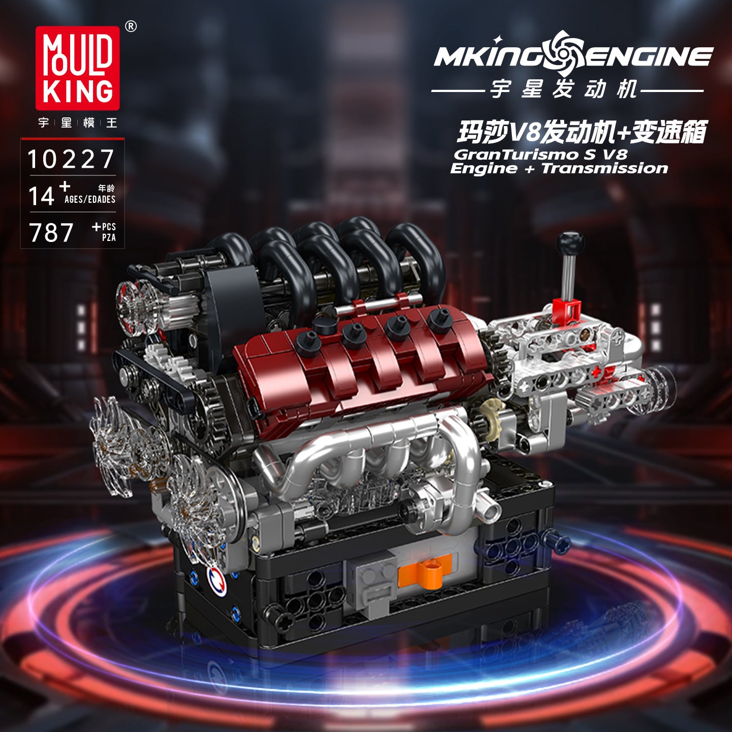 V8 Engine + Gearbox Kit | Drivetrain Build Set (787+ pcs)