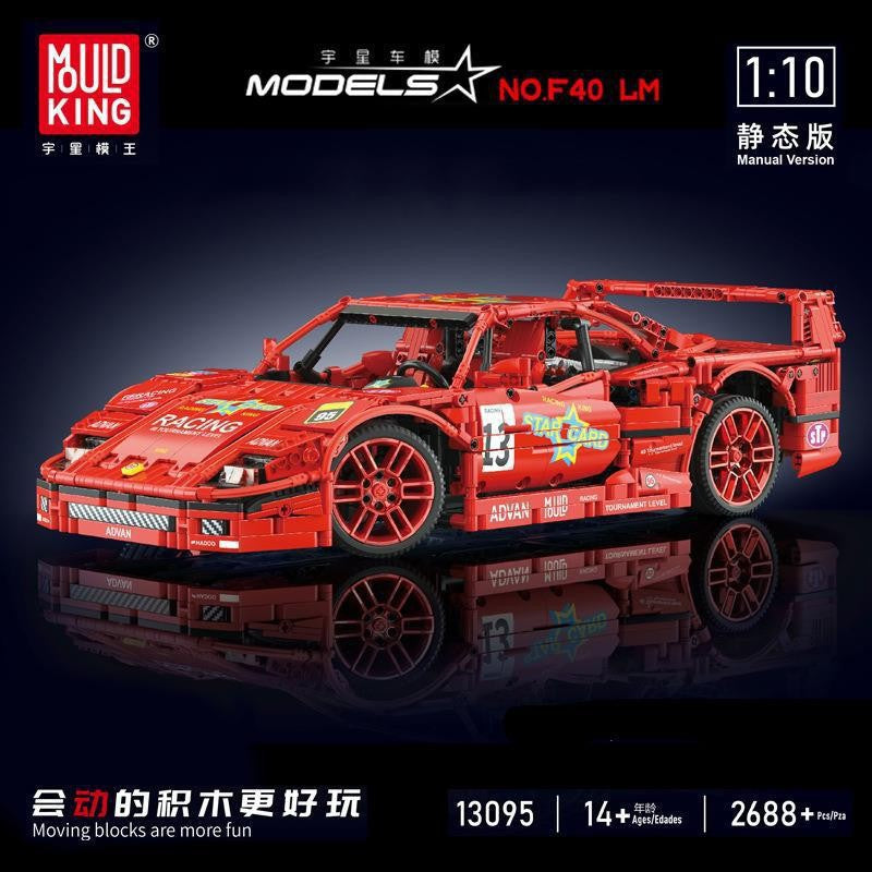 Scarlet Track Legend | 1:10 Scale Display Set (2,688+ pcs)